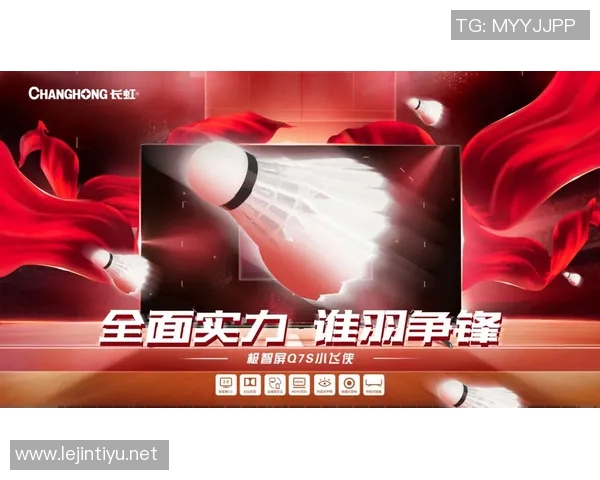 实时新闻南京羽毛球队防反战术深度解析与实战应用探讨