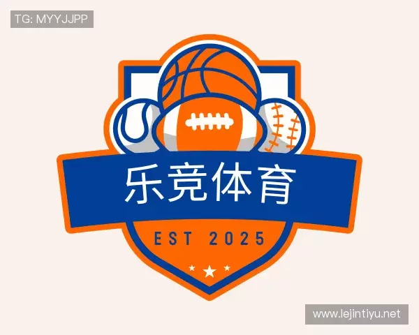 介绍乐竞体育